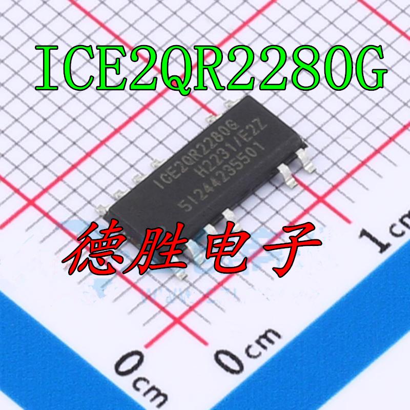 ICE2QR2280 ICE2QR2280G SOP12 离线开关芯片 全新进口贴片IC现货