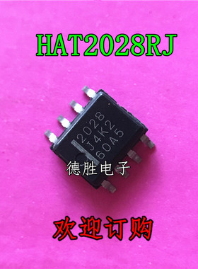 HAT2028R 丝印 2028 MOS场效应管 HAT2028R-EL-E SOP-8 全新现货
