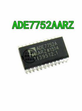 ADE7752AARZ ADE7752A 电表记度芯片 SOP-24 全新原装 专业配单