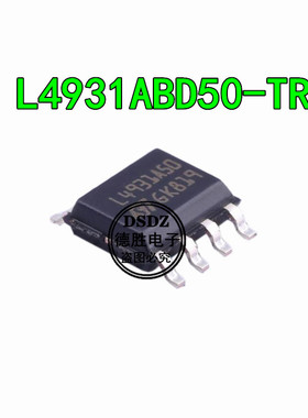 L4931ABD50 L4931A50 493A50 SOP8 低压差线性稳压器 全新现货