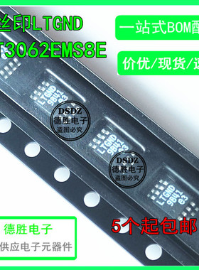 LT3062EMS8E 丝印LTGND 线性稳压器MSOP-8 全新进口芯片IC现货