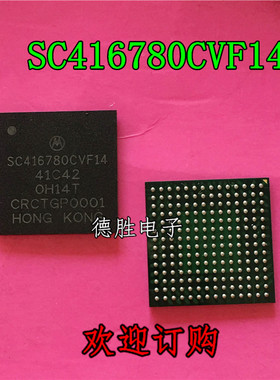 SC416780CVF14 MOT BGA 全新正品现货 专业BOM配单