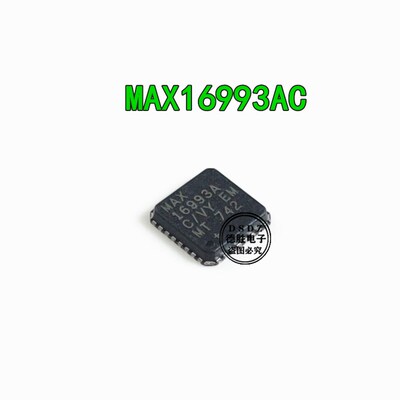 MAX16993AC/VY  MAX16993A QFN 全新原装现货 专业配单