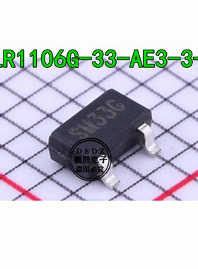 LR1106G-33-AE3-3-R 丝印SM33G 封装SOT-23线性稳压芯片 全新原装