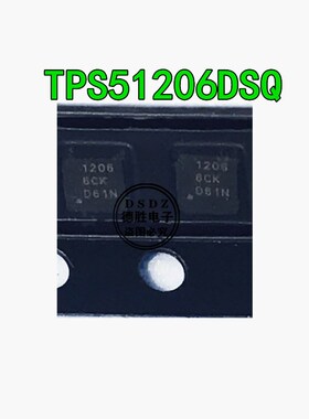 TPS51206DSQR TPS51206DSQ 1206 SON10 电源IC 全新原装 专业配单