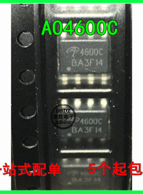 全新原装AO4600C 液晶电源芯片SOP8 现货热卖可 专业配单
