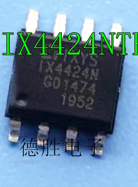 IX4427NTR IX4424N IX4428N SOP8 栅极驱动器芯片 全新进口IC现货