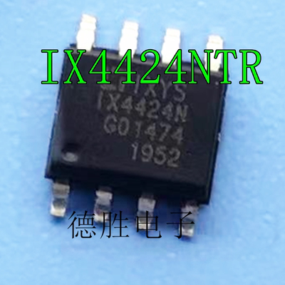 IX4427NTR IX4424N IX4428N SOP8 栅极驱动器芯片 全新进口IC现货
