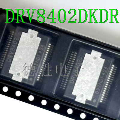 DRV8402DKDR DRV8432DKDR DRV8332DKDR 步进电机驱动器 HSSOP36