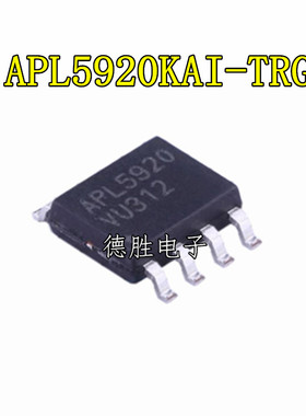 APL5920KAI-TRG APL5920 SOP8 LDO稳压器芯片IC 全新现货专业配单