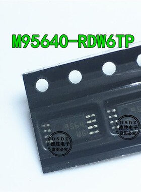 M95640-RDW6TP 丝印564RP  9564WG TSSOP8全新现货 专业配单