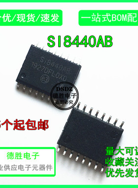 SI8440AB-D-ISR SI8440AB 全新原装SOP16 专业配单