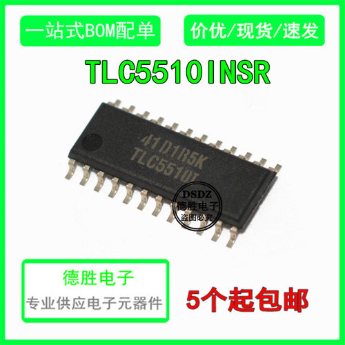 全新原装 TLC5510INSR TLC55101 TLC5510I SOP24 模数转换器