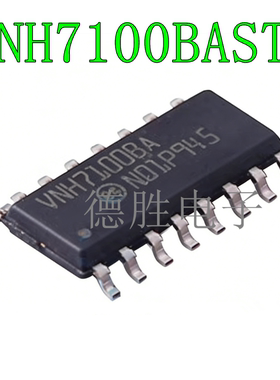 VNH5200AS 7070BA 7100BASTR ASTR SOP-16全新电桥栅极驱动器