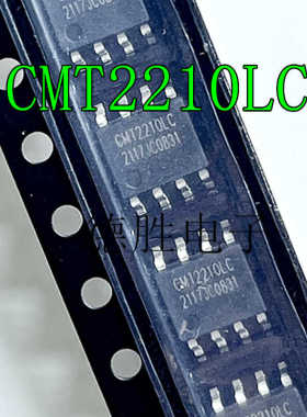 CMT2210LH/LB/LC/LS SOP-8 超低功耗OOK射频无线接收芯片全新进口