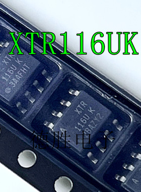 XTR116UK XTR116UA SOP8 XTR116U 接口芯片  全新进口IC现货