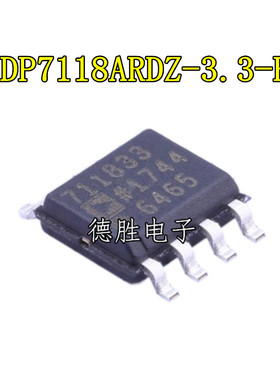 ADP7118ARDZ-3.3  SOP8 丝印 711833 线性稳压器 全新现货