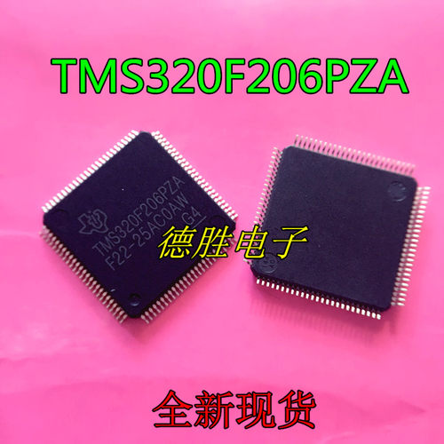 TMS320F206PZ TMS320F206PZA   QFP100 全新正品现货