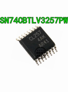 SN74CBTLV3257 SN74CBTLV3257PWR 丝印 CL257 全新现货  专业配单