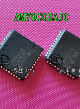 AM79C02AJC  PLCC双用户线路音频处理电路设备 全新进口芯片现货