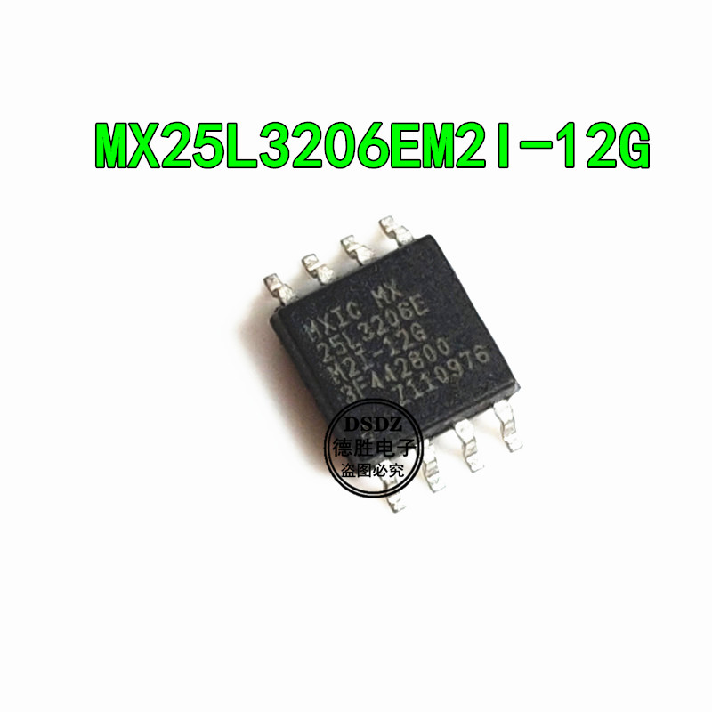 25L3206E MX25L3206EM2I-12G液晶驱动板存储器芯片 全新原装现货