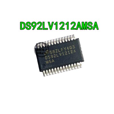DS92LV1212AMSA DS92LV1212A SSOP-28 接口解窜器 全新进口现货
