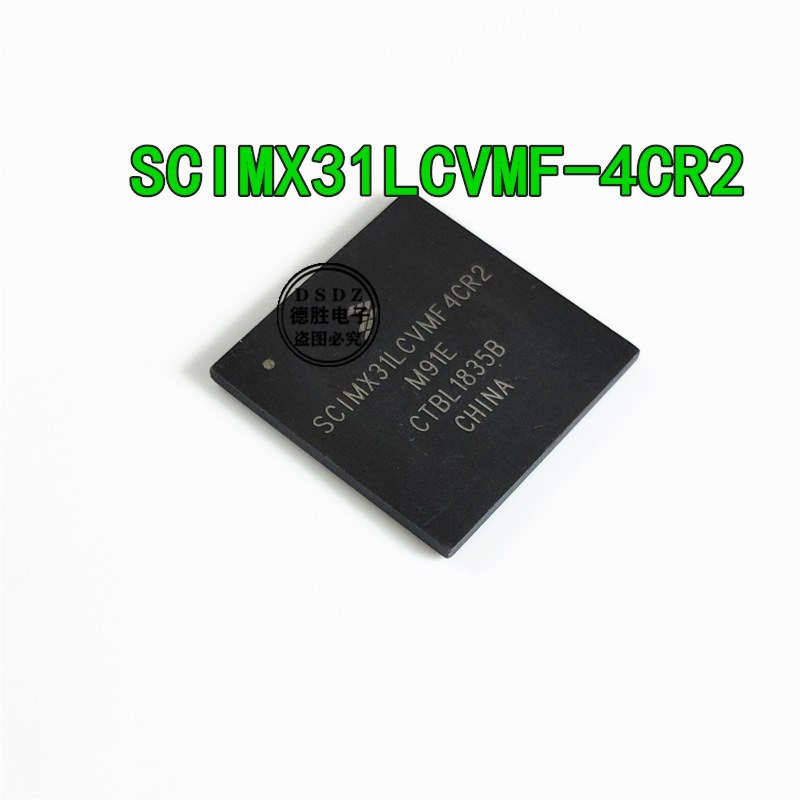SCIMX31LCVMF4CR2 原装进口芯片 BGA 嵌入式微控制器 专业配单