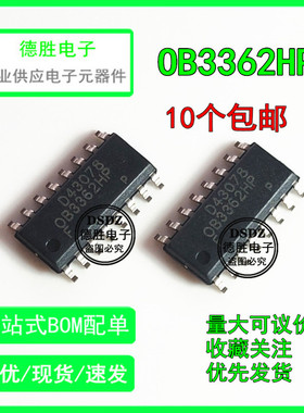 OB3362 OB3362HP 全新电源管理芯片 SOP-16小体积