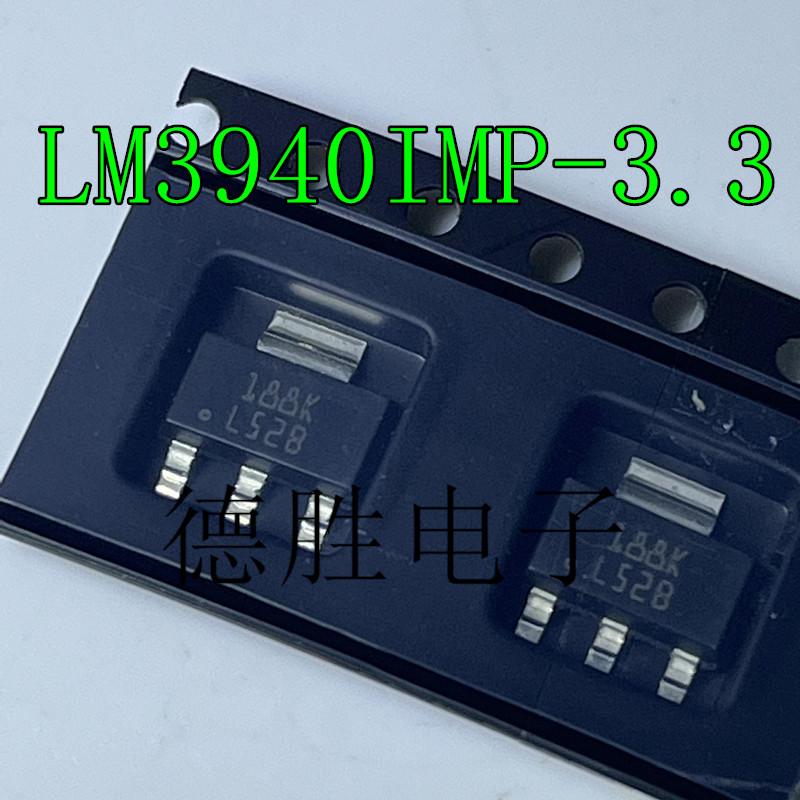 LM3940IMP-3.3/NOPB SOT-223 丝印L528 线性稳压器(LDO)全新现货