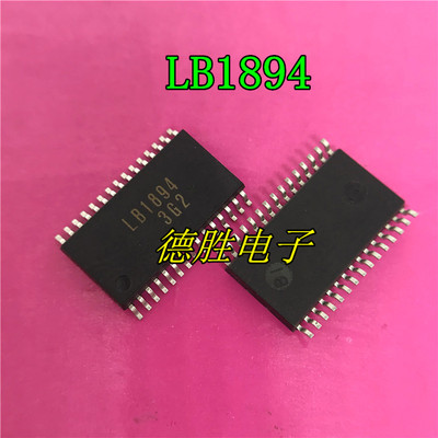 LB1894 LB1894M-TE-L  SOP30 全新原装正品现货