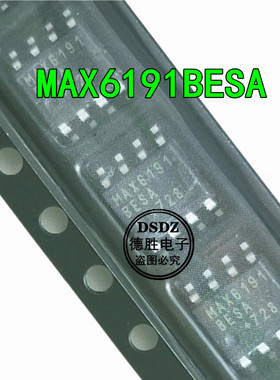MAX6191BESA  MAX6191AESA SOP8 全新现货 一系列配单  量大价优