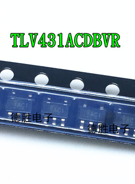 TLV431AIDBVR  TLV431ACDBVR  丝印Y3C1  YACI SOT全新进口IC现货