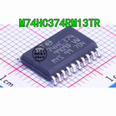 M74HC374RM13TR 74HC374 SOP20 74系列逻辑芯片 全新原装现货