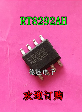 RT8292AHZSP RT8292AH RT8292A 电源芯片SOP8 全新原装正品