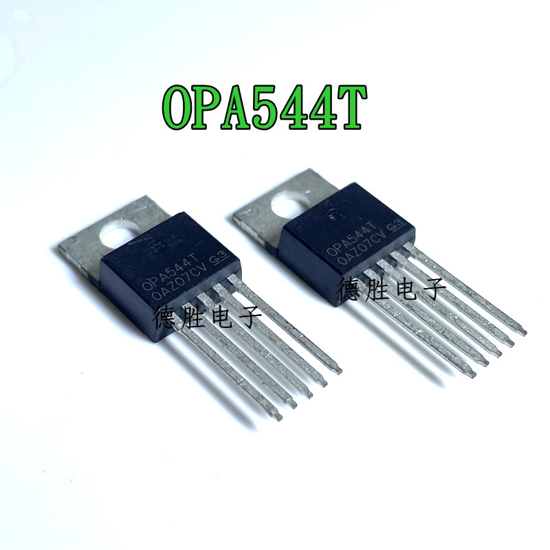 OPA544 OPA544T TO-220 直插 运算放大器 高电压大电流电源稳压IC
