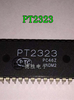 PT2323 直插DIP-28 六通道音响输入选择器 原装正品 集成电路芯片