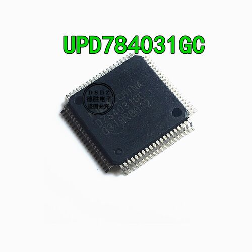 全新现货 UPD784031GC D784031GC QFP80 汽车电脑板常用易损芯片