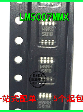LM5007 LM5007MM LM5007MMX 丝印S81B  全新原装  现货
