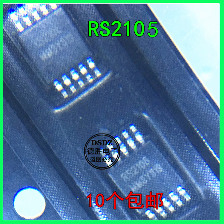 全新原装RS2105XN MSOP-10 RS2105 2通道单刀双掷 模拟开关 热卖