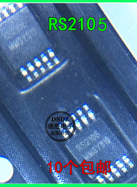 全新原装RS2105XN MSOP-10 RS2105 2通道单刀双掷 模拟开关 热卖