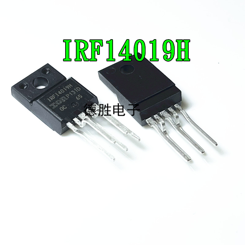 IRFI4019H-117P 双N沟道 全新 IRF14019H-117P 数字音频管 MOS管