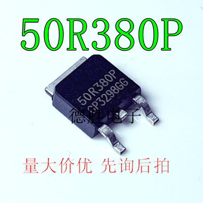 50R380P 11A 550V 全新现货 MOS场效应管 TO252贴片MOS