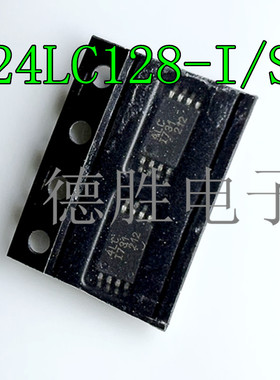 24LC128T-I/ST 24LC256T-E/ST 24LC256-I/ST 丝印4LC 4LD全新进口