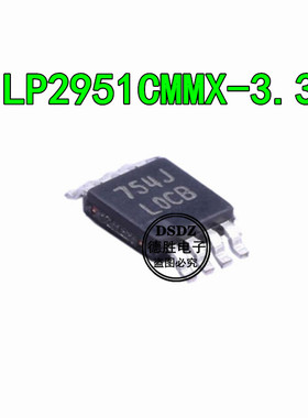 LP2951CMMX-3.3  MSOP8  L0CB LOCB 低压差稳压器IC芯片 全新现货