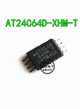 AT24C64D-XHM-T 丝印64DM TSSOP8 存储器芯片 全新进口现货