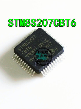 STM8S207CBT6 LQFP-48 24MHz/128KB闪存/8位微控制器-MCU全新进口