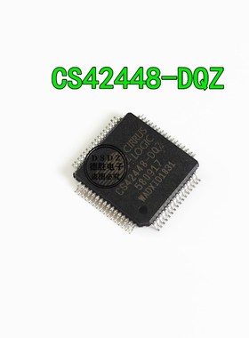 CS42448-DQZ CS42448 QFP64 接口 - 编器 全新进口现货