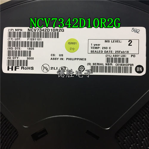 NCV7342D10R2G SOP8 CAN收发器 NV7342-0 全新原装现货