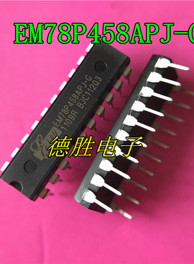 EM78P458APJ-G  EM78P458APJ DIP20 全新原装现货