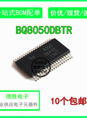 BQ8050DBTR BQ8050DBT 电池管理IC TSSOP38 原装 一站式BOM配单